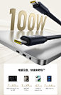 倍思Nomos双Type-C数据线伸缩快充100W车载5Gbps高速传输充电线USB3.0适用苹果iPhone15手机平板iPad笔记本-tmall.com天猫