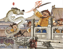 Yiya是我采集到龙