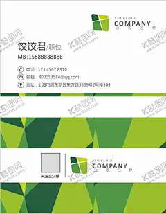 名片模板 【酷图网】炫彩名片,蓝色名片,简洁名片,企业名片,精品名片,医用名片,牙医名片,环保名片,科技名片,商务名片,简约名片,名片设计,餐饮名片,工人名片,理发名片,时尚名片,创意名片,高档名片,个性名片,高雅名片,高级名片,素雅名片,名片模板,行业名片,多彩名片,高端名片,大气名片