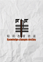 文具logo