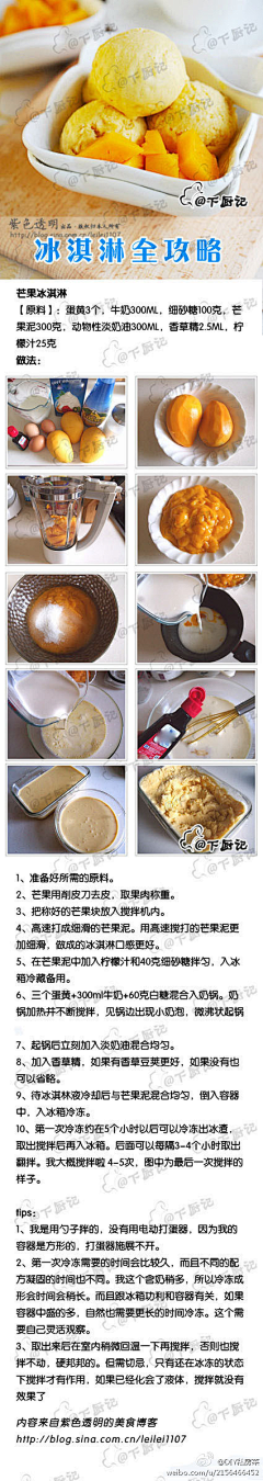 姐是学霸不怕考采集到美食
