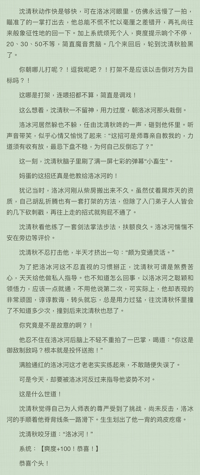 658_1563竖版 竖屏