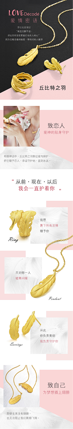 gangxing60采集到珠宝饰品16