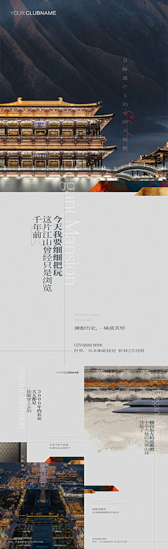 内卷龙设计采集到拉页