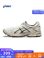 【双11预售】ASICS亚瑟士运动鞋男GEL-FLUX 4舒适运动鞋猫尾鞋-tmall.com天猫