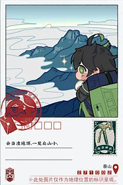 物华弥新 南船北马行 铜奔马 明信片