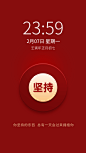 企业开工正能量海报