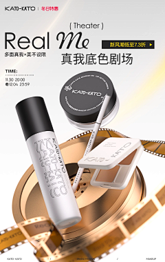 Jory茹采集到banner