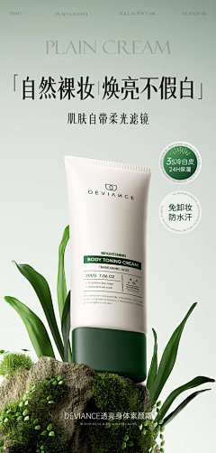 发烧37度半采集到图标