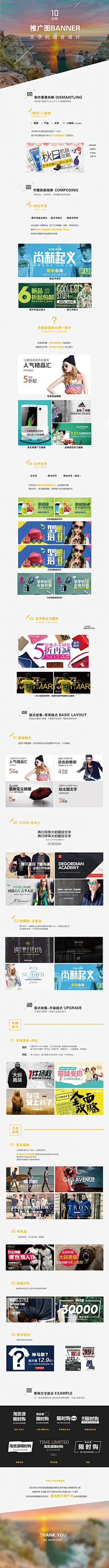 十七的素材库采集到banner