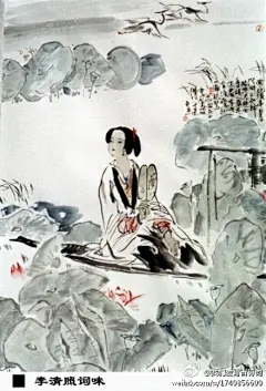 【蝶恋花•上巳召亲族•李清照】永夜恹恹欢意少，空梦长安，认取长安道。为报今年春色好，花光月影宜相照。随意杯盘虽草草，酒美梅酸，恰称人怀抱。醉里插花花莫笑，可怜人似春将老。