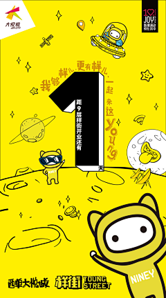 WuRegis采集到开街