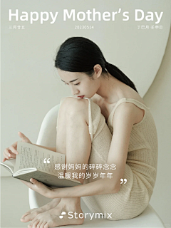 浪漫至死不渝w采集到木梳