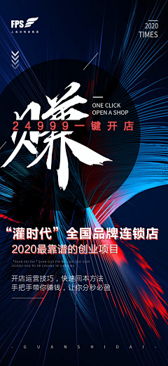 Skylounger采集到平面設計 I Poster Design