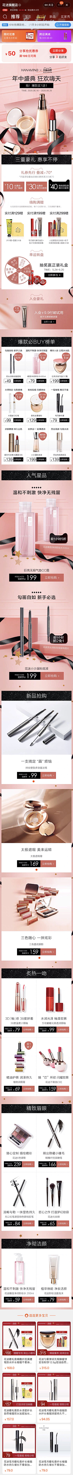 说谎丨采集到暖色调
