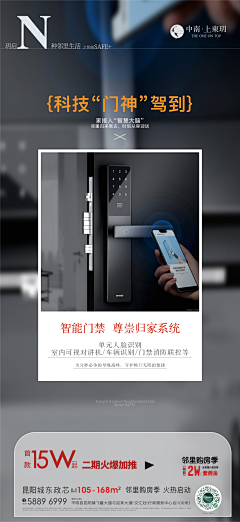 WYjcjnl1106采集到科技