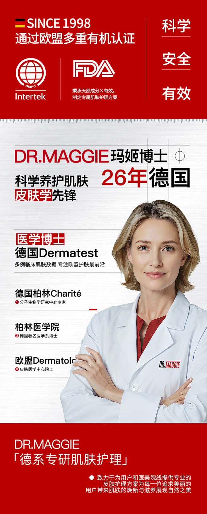 育发液增发密发头发际线男女生长发头皮防脱...