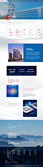 公司简介 - 关于我们 - 国投智能（美亚柏科）官网