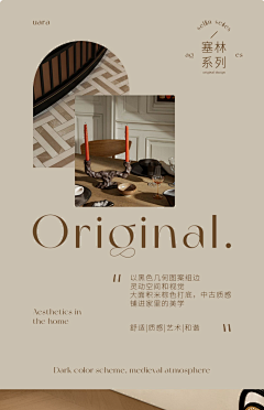 笨蛋联盟tgz采集到掌柜说