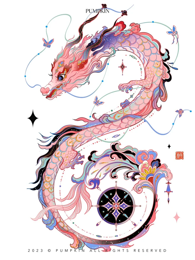 画龙｜龙凤呈祥