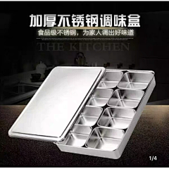 胡子（MoDTP)采集到食材