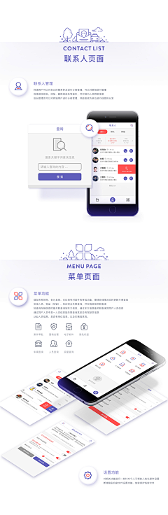 最强庄周采集到app-创意设计