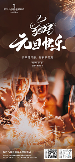王先生的姑娘采集到平面设计