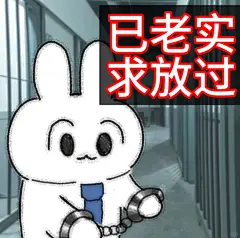 打工人必备表情包 - 小红书