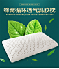 卡帝拉泰国乳胶枕按摩护脊健康睡眠乳胶枕天然磁疗透气蜂窝循环 卡帝拉(CADIRO)枕头/枕套【价格 图片 品牌 报价】-苏宁易购卡帝拉官方旗舰店