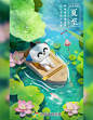 体彩节气｜夏至️