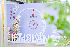 H小猪采集到艺术展