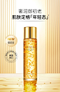 贝玲美黄金鱼子酱精华水润淡纹提拉紧致补水保湿官方正品护肤品女-淘宝网
