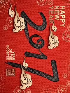 新年素材可下载