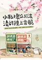 茶颜悦色旗舰店|茶味坚果 椰子酸奶蜜桃乌龙扁桃仁腰果零食2袋装-tmall.com天猫