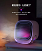 新品分享 | 便携式空调冷风机