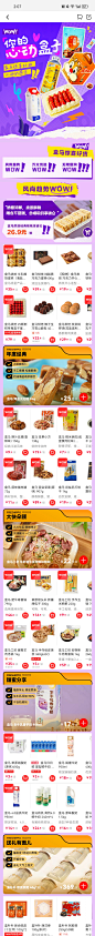 来自分享