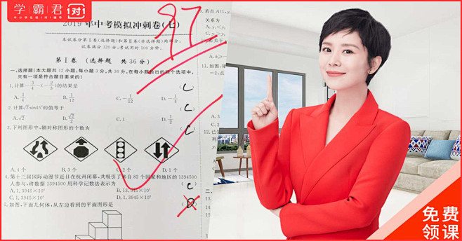 创意雷达_一站式精准移动广告投放跟踪分析...