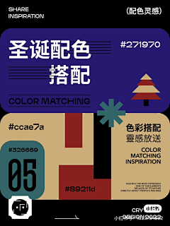 Zq水润物生采集到B2个人喜好（色卡/花鸟鱼虫）