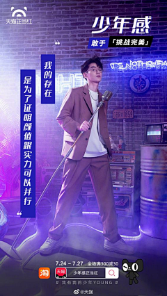 ↓Needmore采集到海报专题（创意合成）