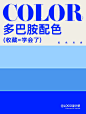 @高端品牌设计中心 的个人主页 - 微博