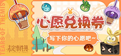 winky_00采集到game-广告