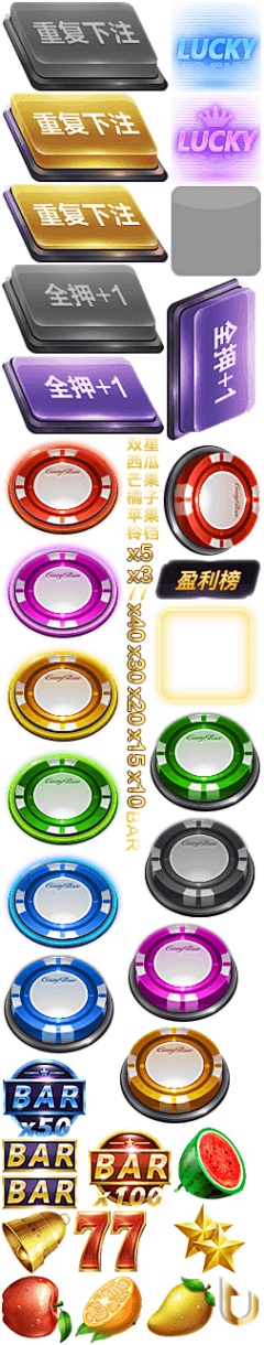 易棵淞采集到按钮