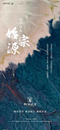 地产长图