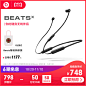 【分期免息】Beats BeatsX耳塞式无线蓝牙B耳机入耳式X耳机耳麦--tmall.com天猫