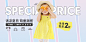 潮童|男童装,女童装,韩版童装,儿童服装服饰|YOHO!BUY有货 100%正品保证 banner