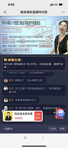 ~沐夏~采集到理财
