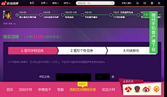 小夕的春天采集到流程