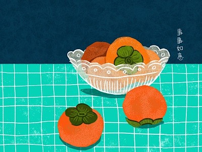 Persimmon Fruits in ...