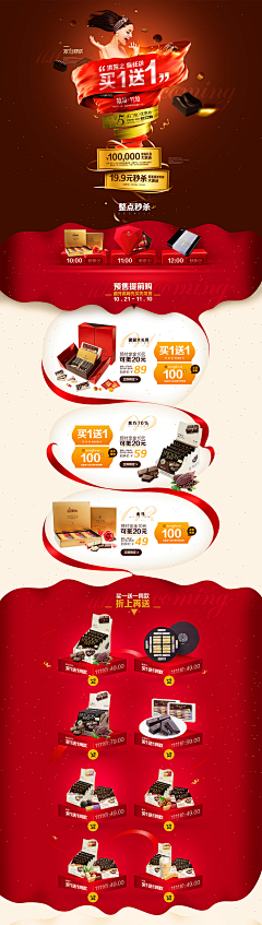 向阳沐春采集到食品类