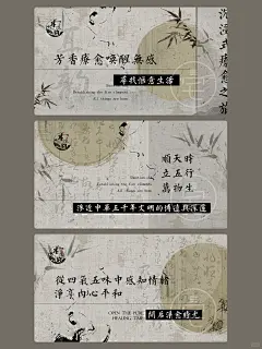 美团大众点评｜采耳养生轮播图 - 小红书